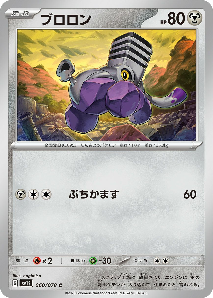 イーブイ（133/165）［C］｜ポケモンカード｜PRICE BASE通販