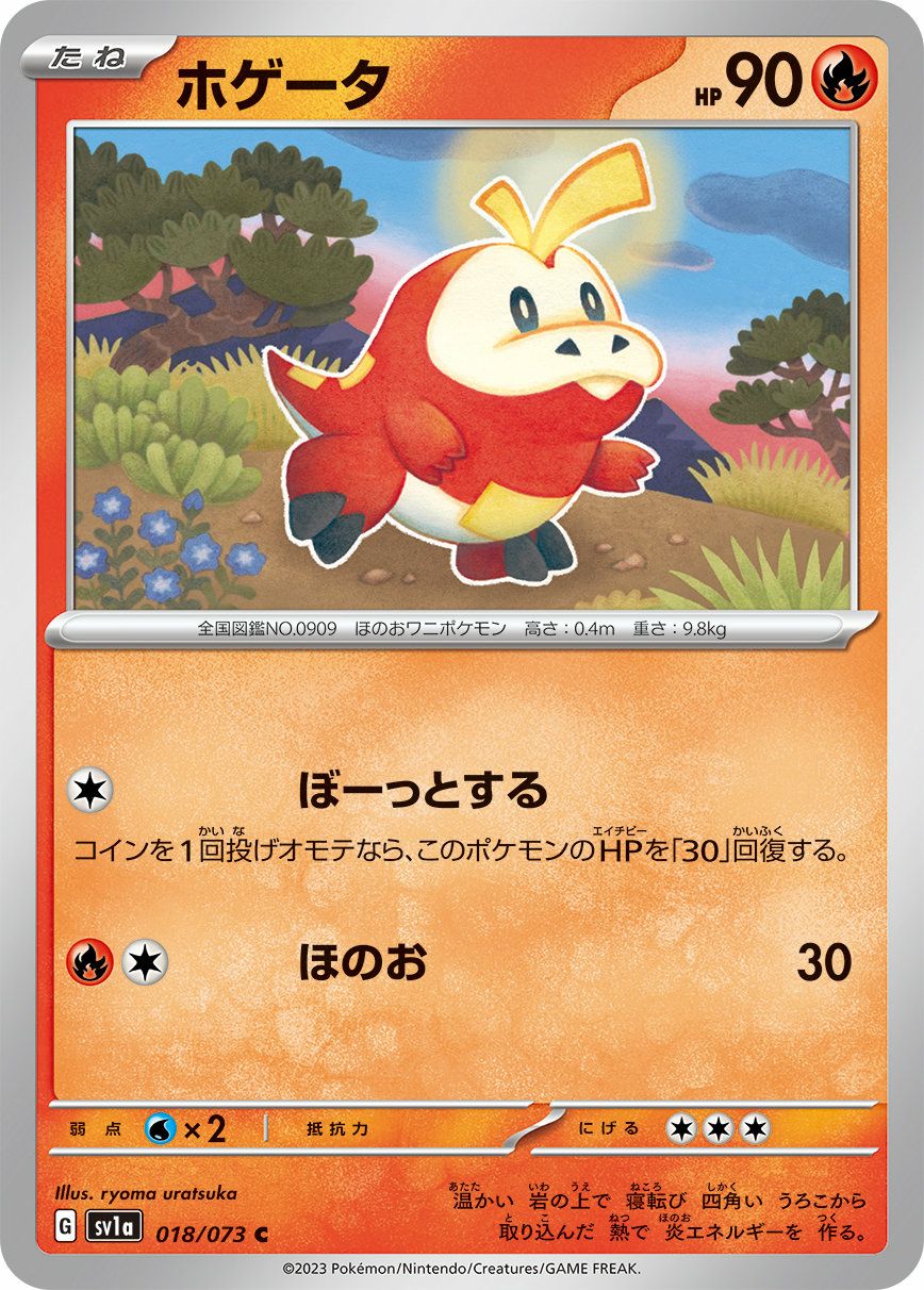 ディグダ（050/165）［C］｜ポケモンカード｜PRICE BASE通販