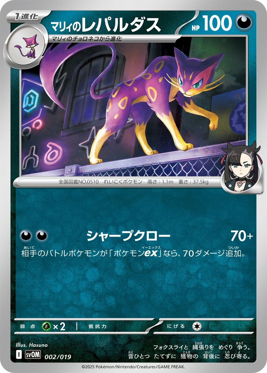 グラードン ギフトボックス エメラルドver. 007/019 グラードン ギフトボックス エメラルドver. 007/019 - メルカリ