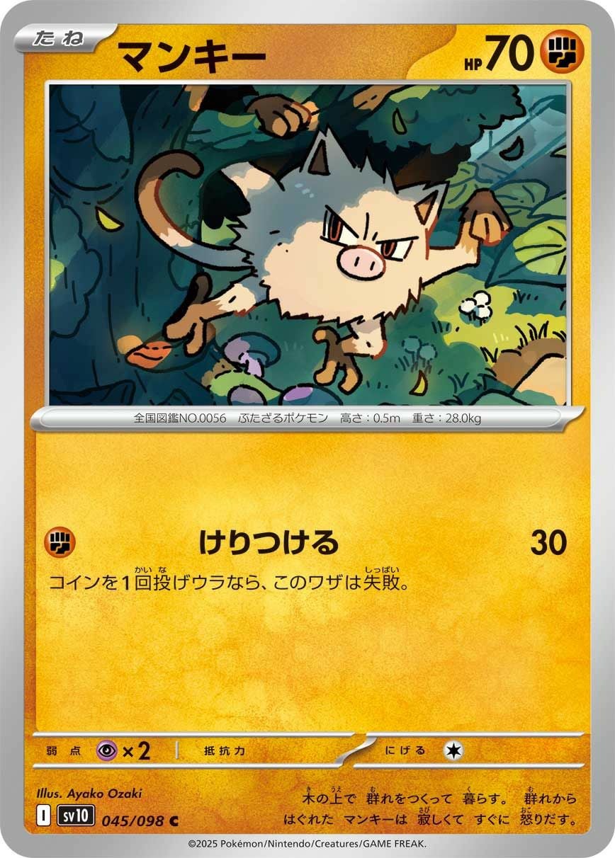 スパイクタウンジム（019/019）［］｜ポケモンカード｜PRICE BASE通販