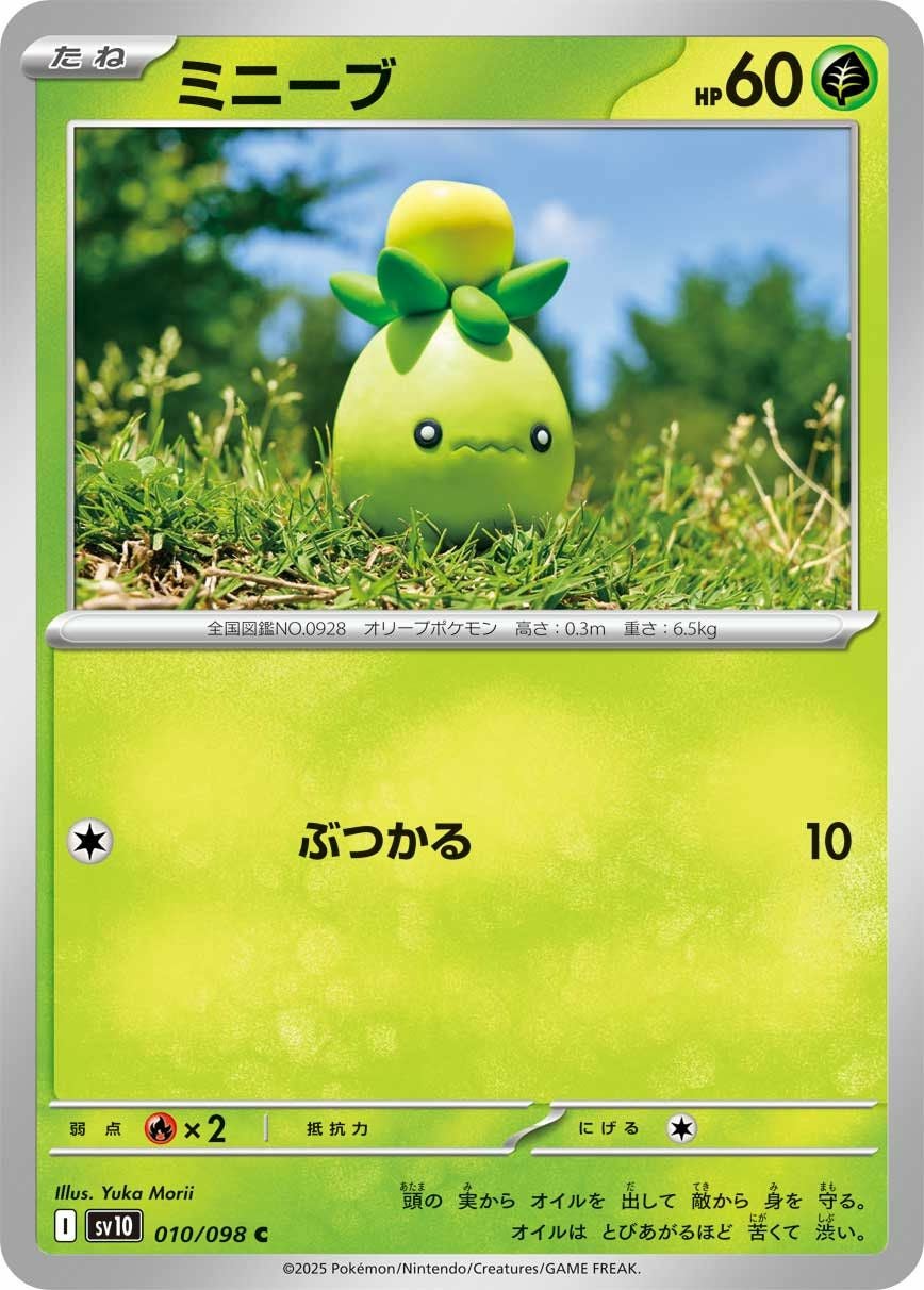 ハッサム（129/190）［-］｜ポケモンカード｜PRICE BASE通販