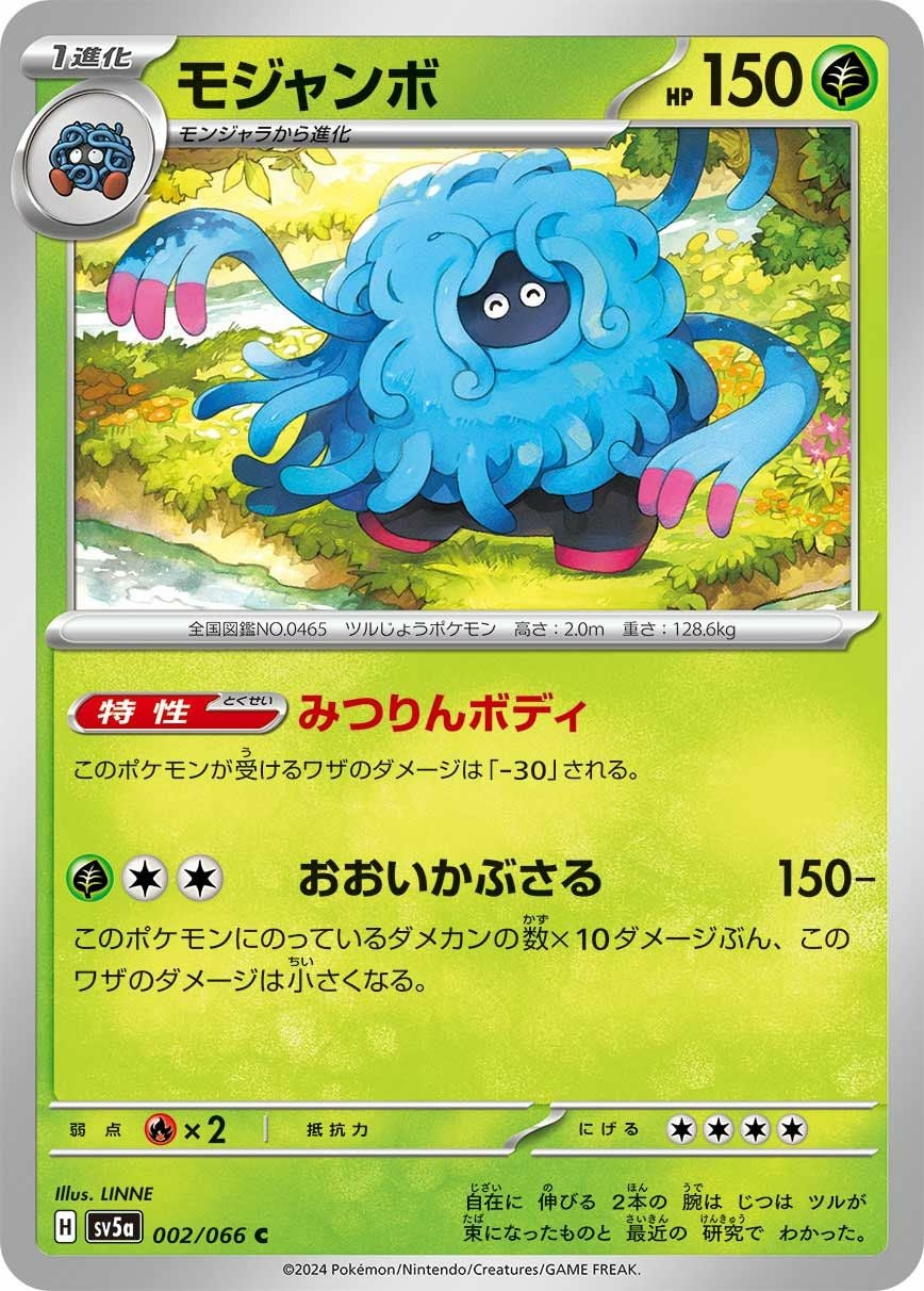 ［ジャンク品］傷あり　ポケモンカード　モンボ、マスボミラーまとめ売り　約880枚 573b50bf6a791de504cf4fafd24148