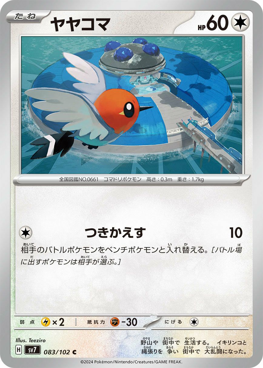 ぴ*野様 【価格高騰中‼️】Joshin産 ポケモンカードゲーム MEGAドリー ジョーシン（Joshin）『MEGAドリームex』予約・抽選・販売速報