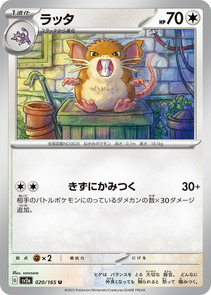 オリーヴァex（012/098）［RR］｜ポケモンカード｜PRICE BASE通販