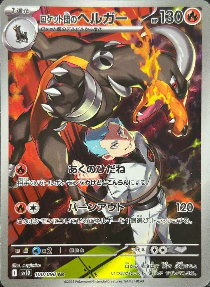 ARに関する商品｜ポケモンカード｜ PRICE BASE通販