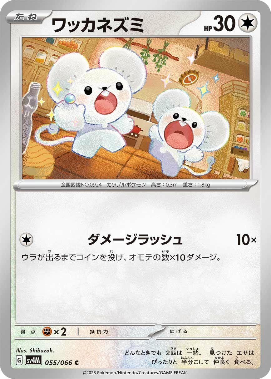 PSA10】ボスの指令/ゲーチス（100/073）［SAR］｜ポケモンカード