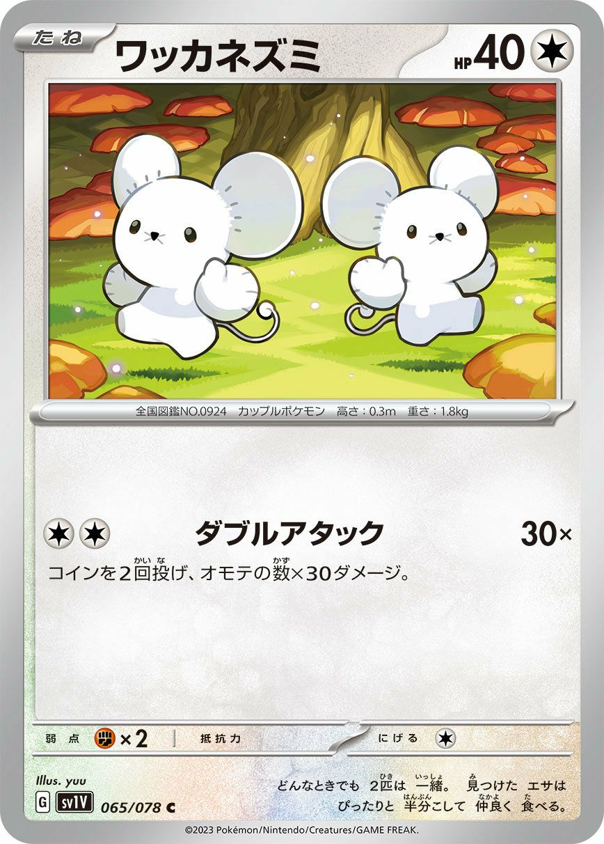 PSA10】ボスの指令/ゲーチス（100/073）［SAR］｜ポケモンカード