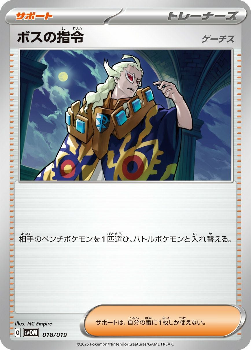 博士の研究 マグノリア博士 プロモ PROMO PSA10 2020 128 博士の研究（マグノリア博士） 067/060 SR｜ポケカシングルカード通販