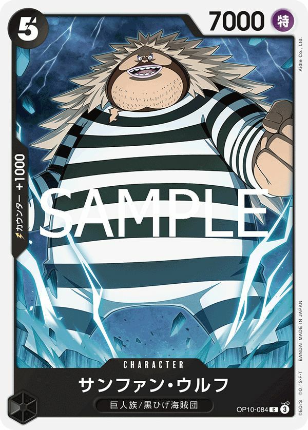 ONE PIECE トレーディングカード 巨人の巨人 ゴムゴムの巨人 パラレル OP09-078 R｜ワンピースカードシングルカード
