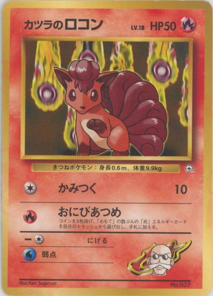 ポケモンカード｜PRICE BASE通販