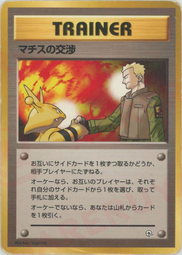 ポケモンカード｜PRICE BASE通販
