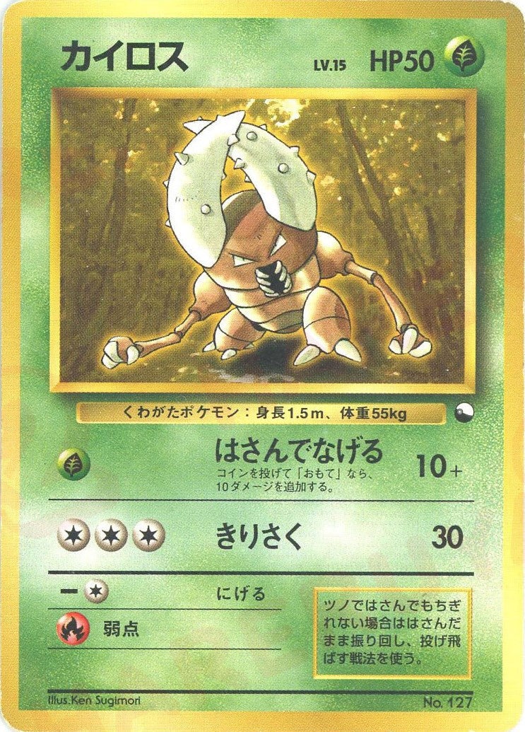 ポケモンカード｜PRICE BASE通販