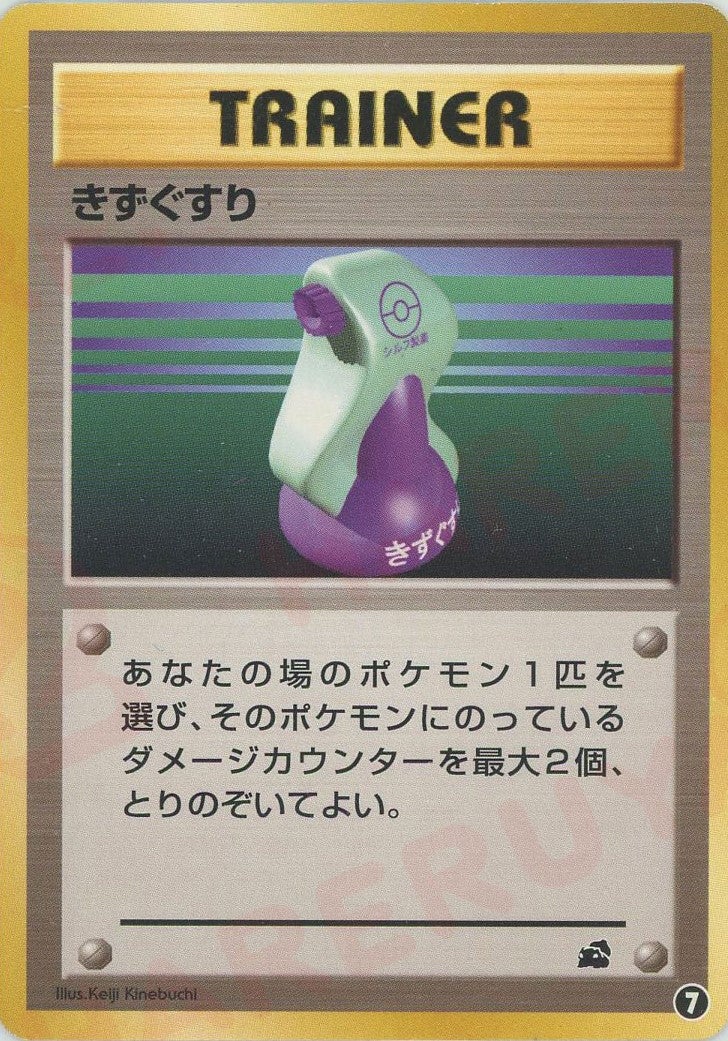ポケモンカード｜PRICE BASE通販