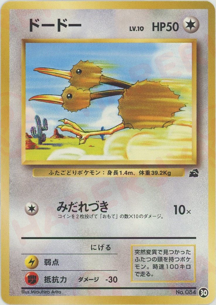 ポケモンカード｜PRICE BASE通販