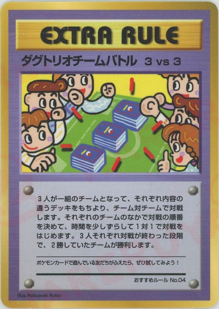 ゼニガメ（18）［D］【PMCGシリーズ 】｜ポケモンカード｜PRICE BASE通販