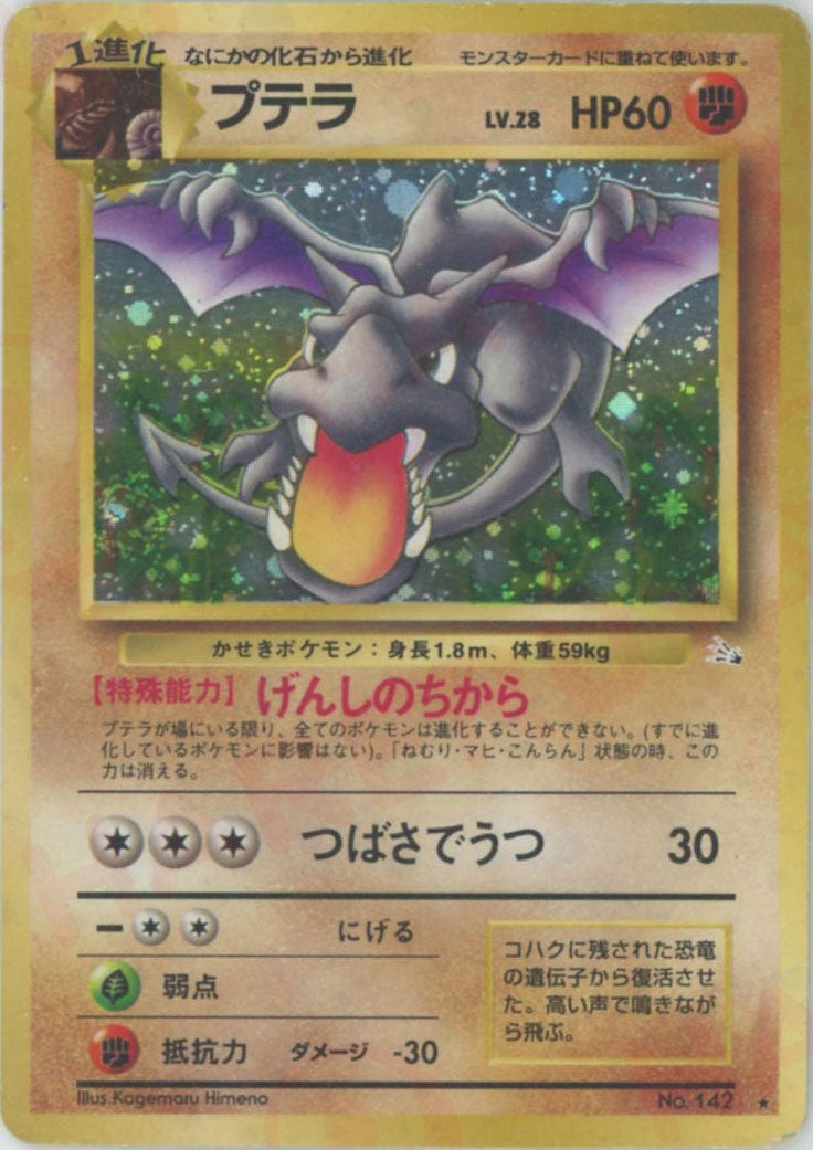 マリル:サザンアイランド（）［D］【PMCGシリーズ 】｜ポケモンカード