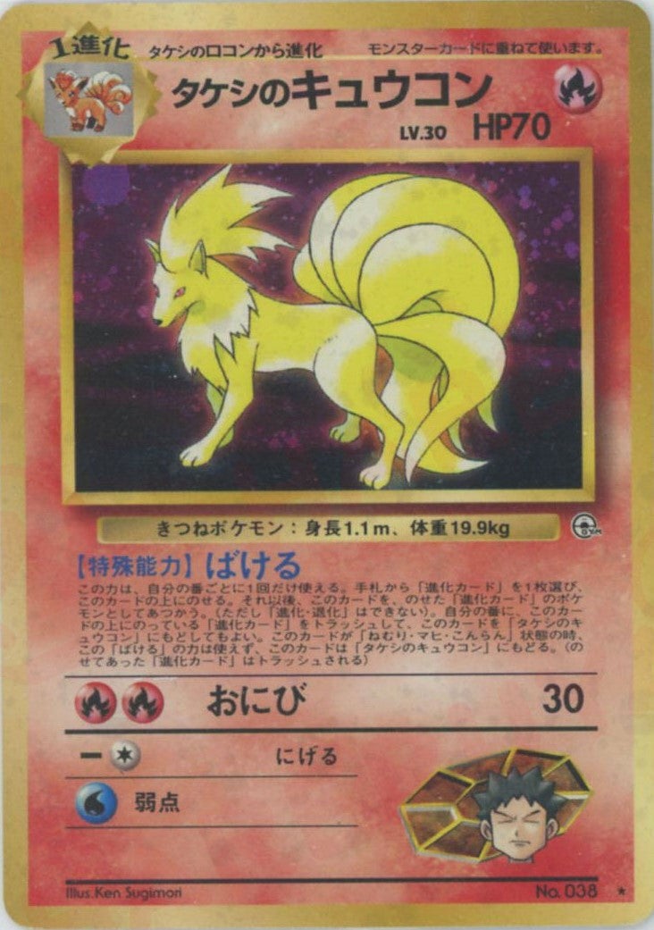 PSA7】 マリル サザンアイランド 旧裏 ポケモンカード PSA7】 マリル