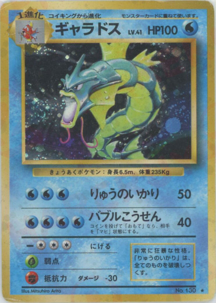 キュウコン 旧裏 拡張パック第1弾（再販）｜ポケモンカード通販