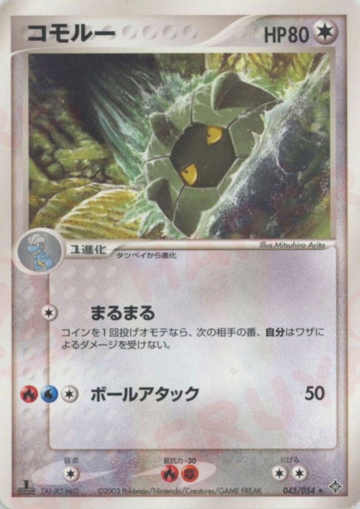 第3弾 拡張パック「天空の覇者」に関する商品｜ポケモンカード｜ PRICE