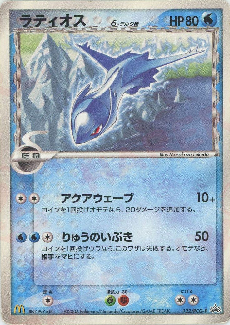 ポケモンカード｜PRICE BASE通販