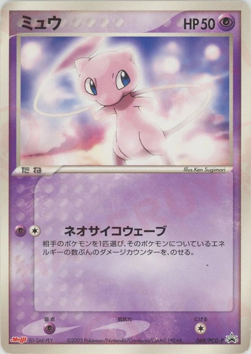 ポケモンカード｜PRICE BASE通販