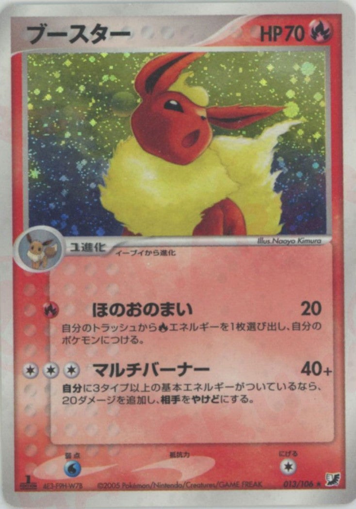 ブースター PCG 第4弾「金の空、銀の海」｜ポケモンカード通販