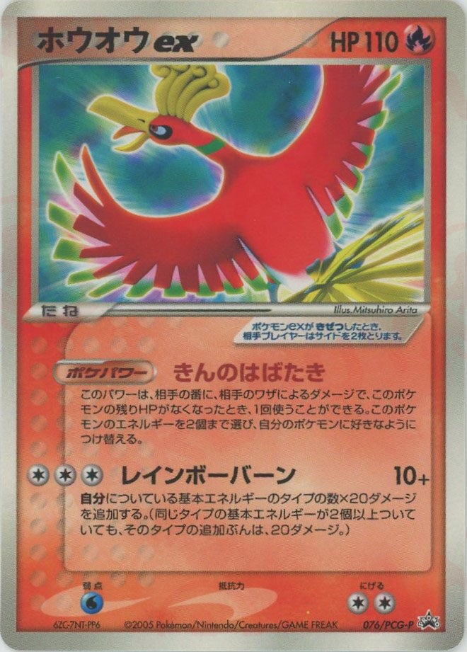 ポケモンカード｜PRICE BASE通販