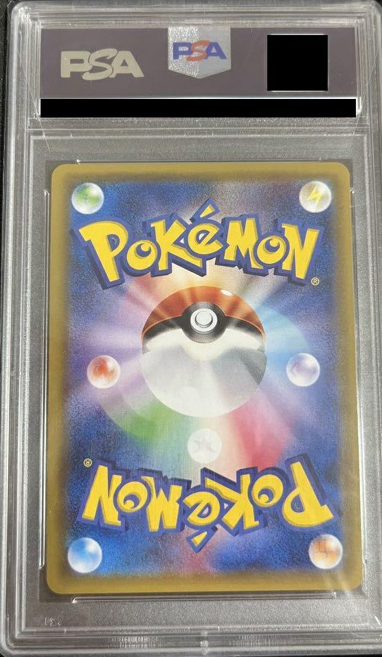 PSA10】リーリエ［SR］（帽子リーリエ）（066/060）｜ポケモンカード