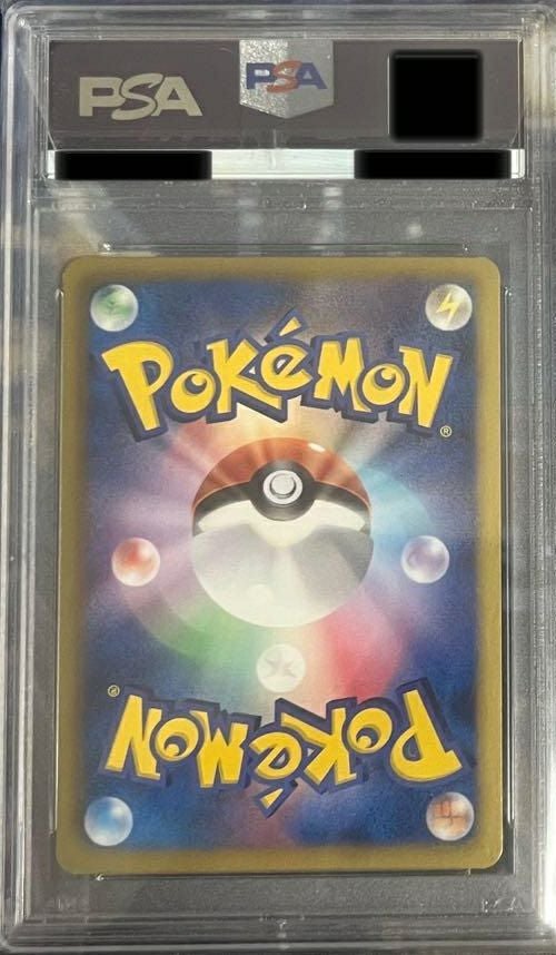 PSA10】リザードン（077/070）［UR］｜ポケモンカード｜PRICE BASE通販