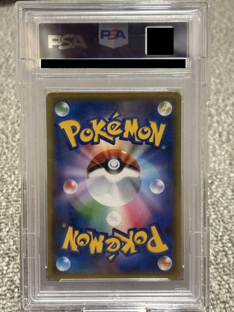 PSA10】ルチア［SR］（104/096）｜ポケモンカード｜PRICE BASE通販
