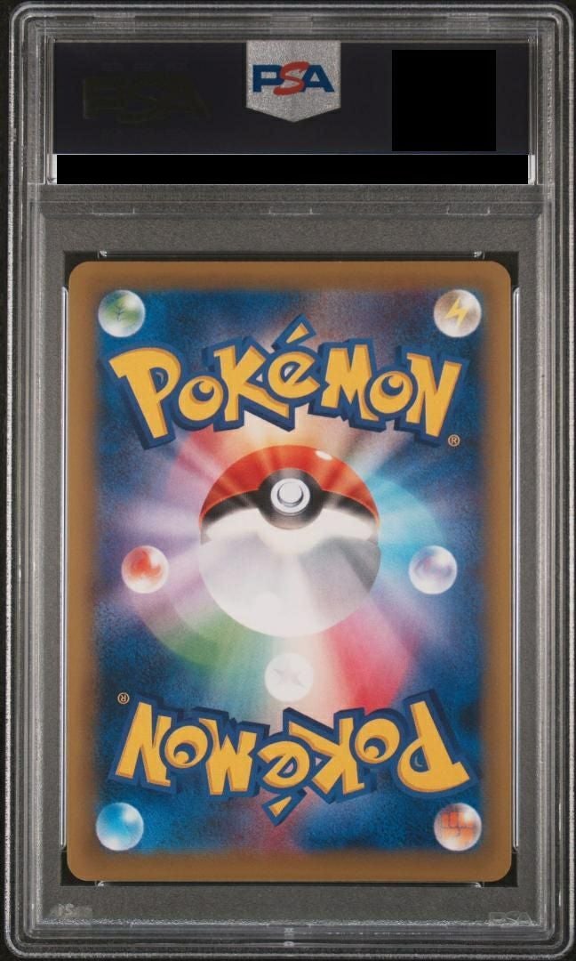 PSA10】MリザードンEX［SR］（Y）（091/087）｜ポケモンカード｜PRICE