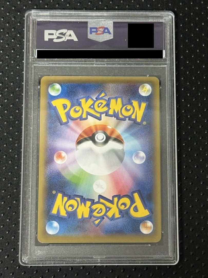 ピカチュウEX トレーディングカード ピカチュウex(ポケモンカードsvI バトルアカデミー)