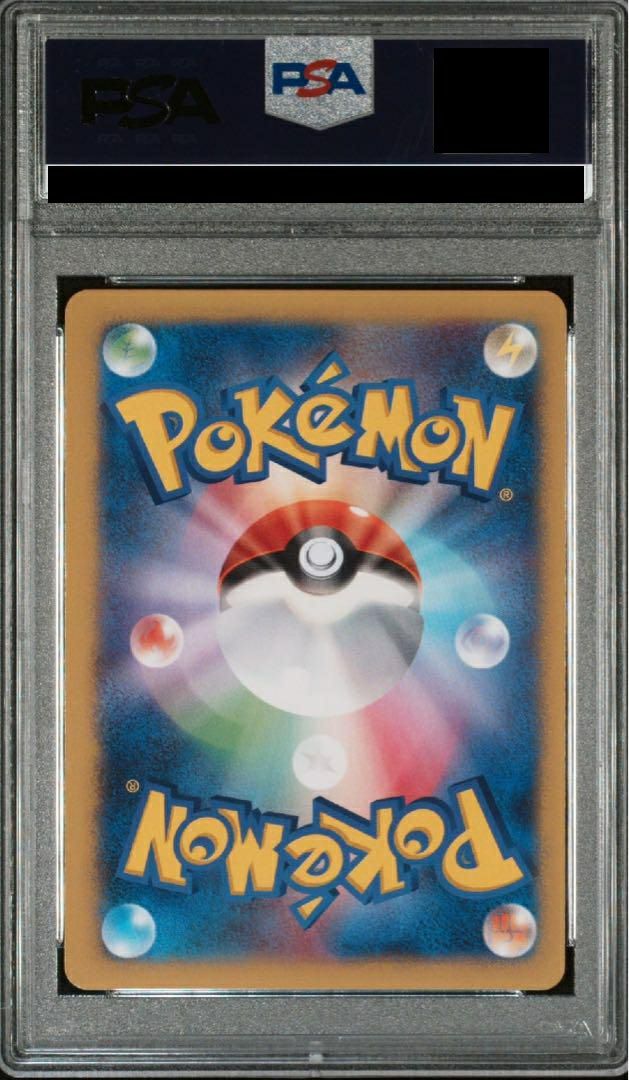 PSA10】コルニ［SR］（102/096）｜ポケモンカード｜PRICE BASE通販