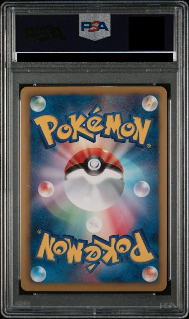 【ゲリラお値下げ出品】PSA10 ベル ジムチャレンジ 2011 98 13 PSA10 ベル ※微傷 063/059 SR｜ポケカシングルカード通販｜Cloveストア