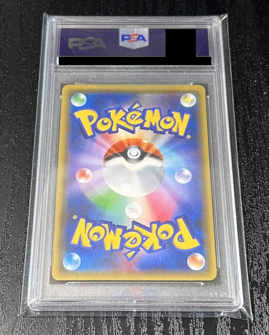 PSA10】アズサ［SR］（064/059）｜ポケモンカード｜PRICE BASE通販