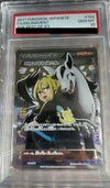 PSA10】こわいおねえさん［SR］（184/171）｜ポケモンカード｜PRICE 