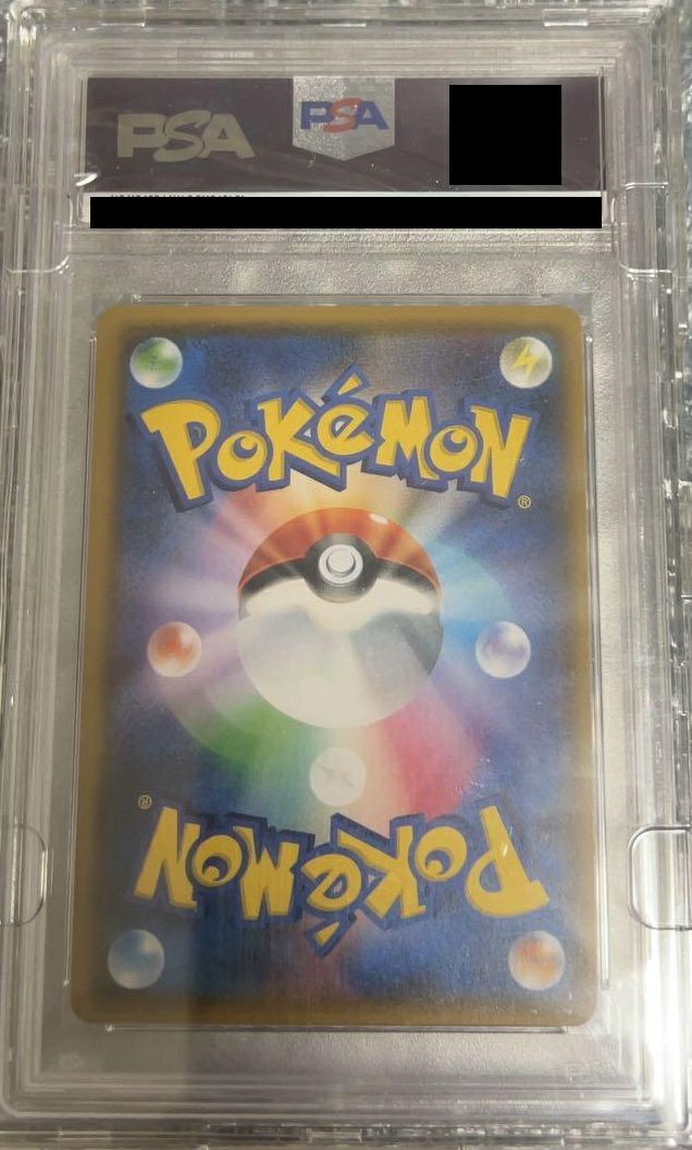 PSA10】ルザミーネ［SR］（120/114）｜ポケモンカード｜PRICE BASE通販