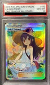 PSA10】かんこうきゃく［SR］（192/173）｜ポケモンカード｜PRICE BASE通販
