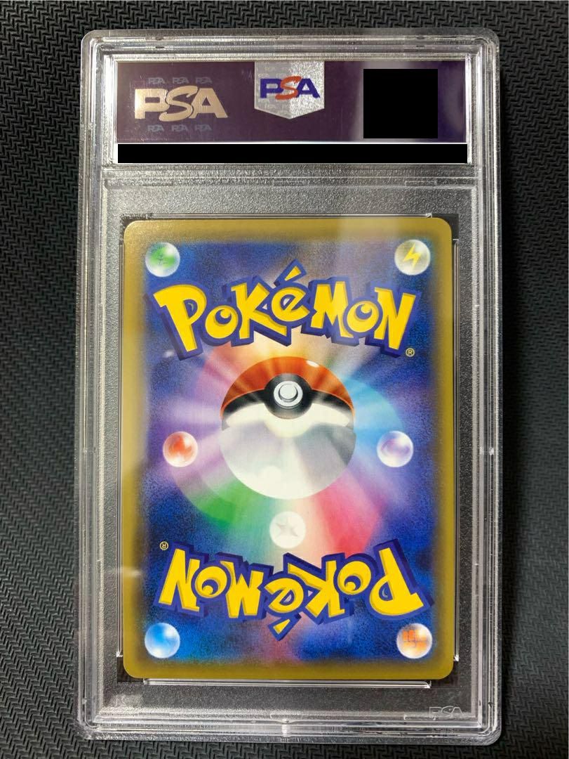 PSA10】ギャロップ レジェンド L3 頂上大激突 011/080 1st PSA10