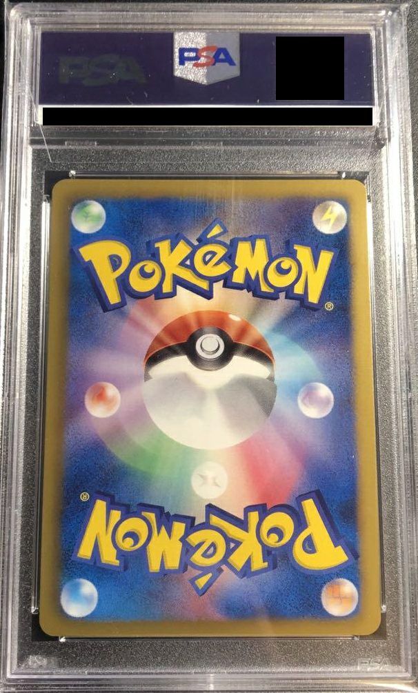 PSA10】サーナイト 1ED（074/069）［UR］｜ポケモンカード｜PRICE BASE通販