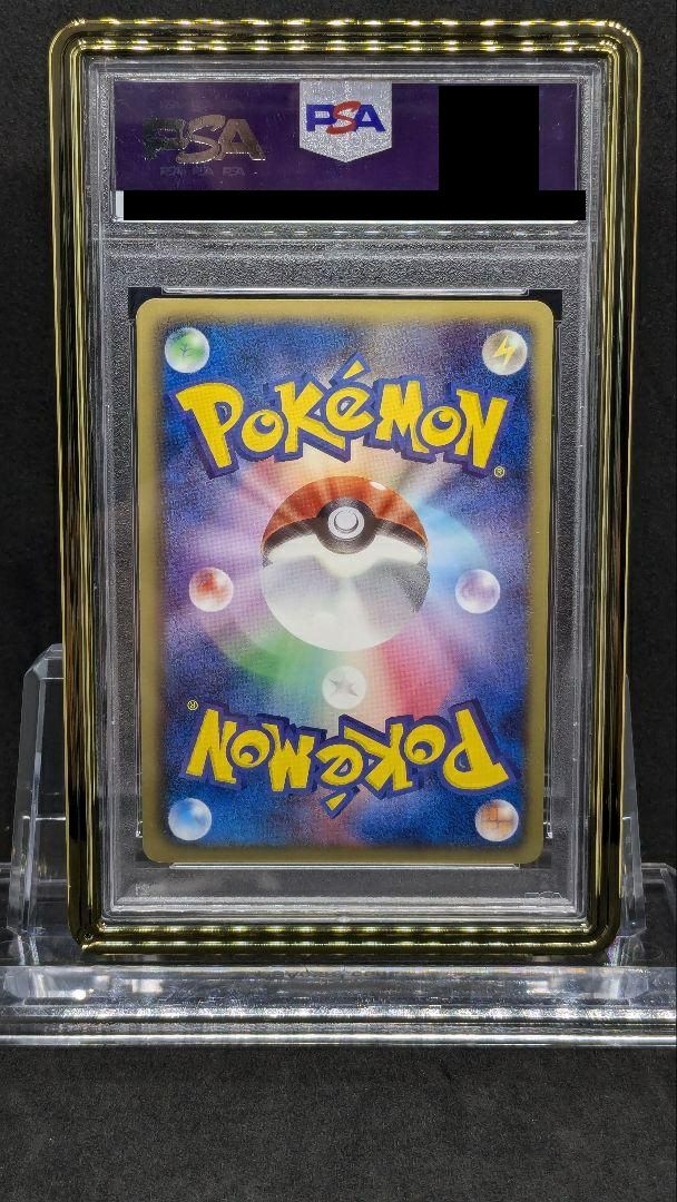PSA10】ピカチュウ 1ED（056/053）［UR］｜ポケモンカード｜PRICE BASE通販