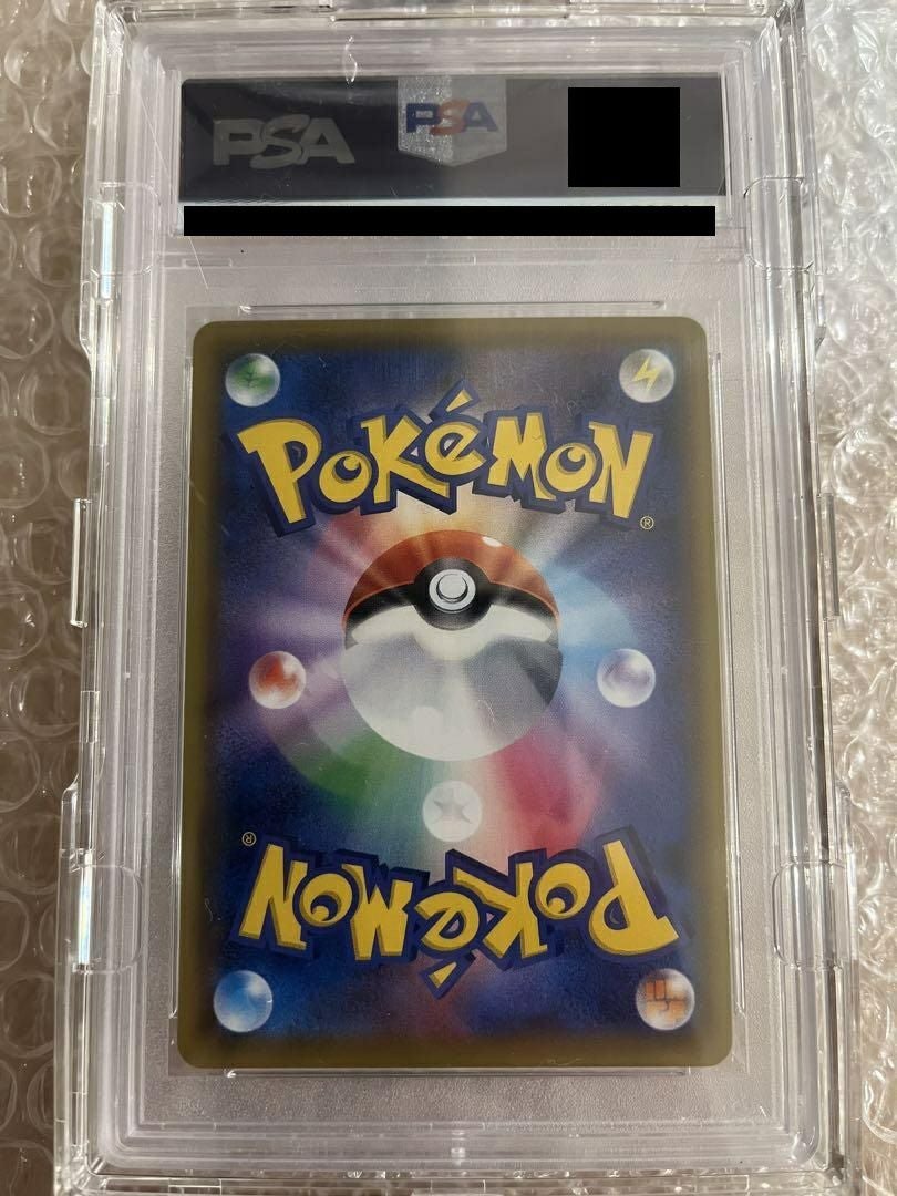 PSA10】エリカのおもてなし［SR］（190/173）｜ポケモンカード｜PRICE
