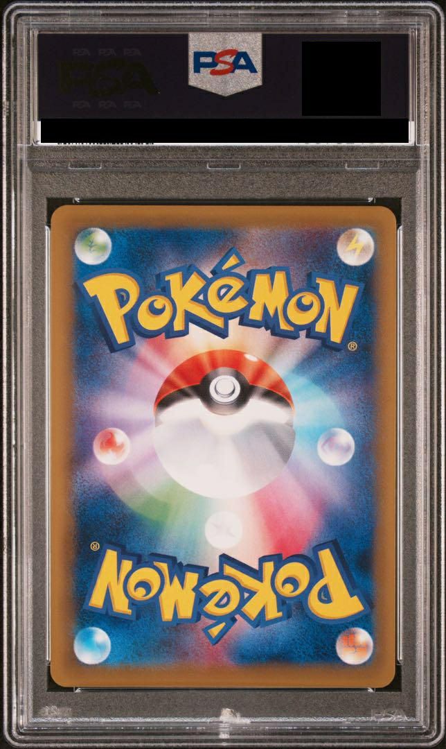 PSA10】ミュウツーEX［SR］（095/087）｜ポケモンカード｜PRICE BASE通販