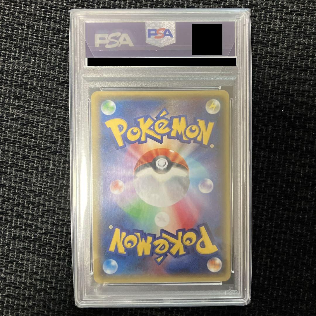 PSA10】センパイとコウハイ［SR］（077/070）｜ポケモンカード｜PRICE