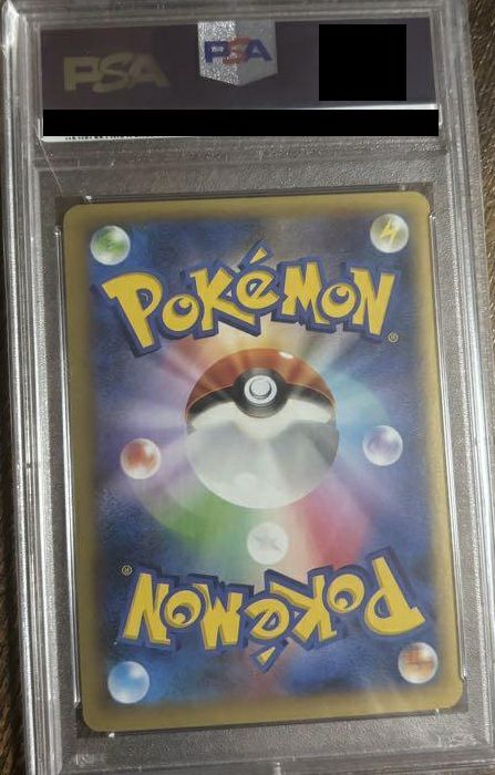 PSA10】リザードンEX［SR］（081/080）｜ポケモンカード｜PRICE BASE通販