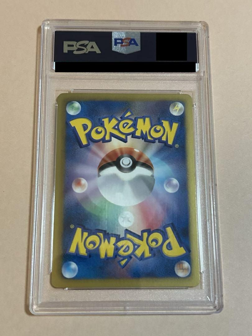 PSA10】ミュウEX［SR］（024/020）｜ポケモンカード｜PRICE BASE通販