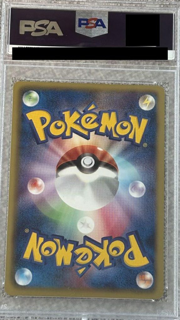 PSA10】ゼクロム［SR］（055/053）｜ポケモンカード｜PRICE BASE通販