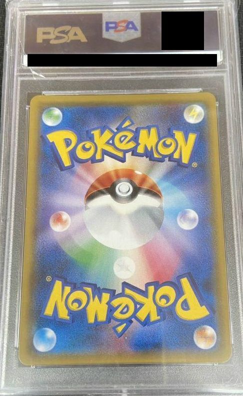 PSA10】シロナ［SR］（070-066）｜ポケモンカード｜PRICE BASE通販