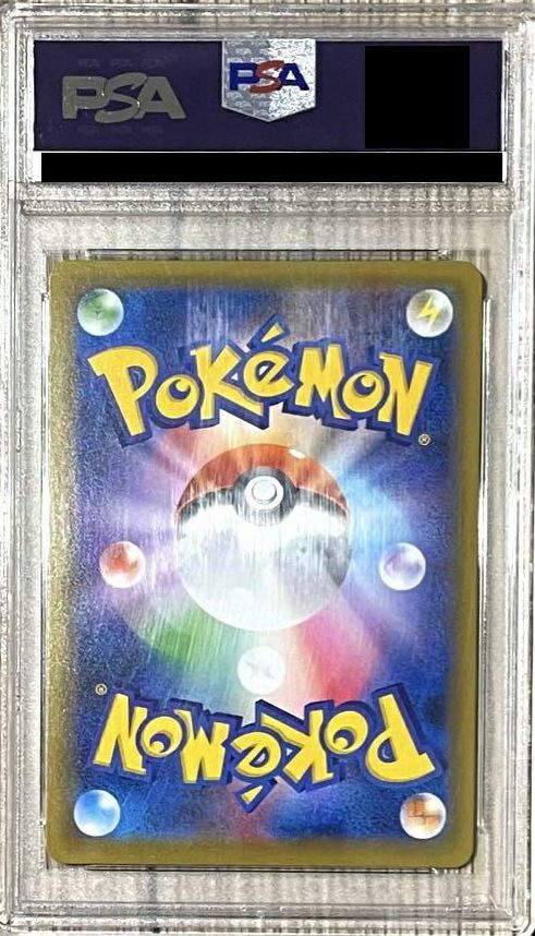 PSA10】マリィ［SR］（068/060）｜ポケモンカード｜PRICE BASE通販