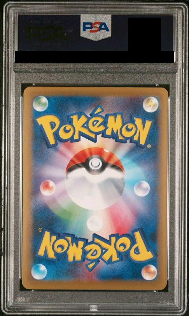 PSA10】カイリューEX［SR］（098/087）｜ポケモンカード｜PRICE BASE通販